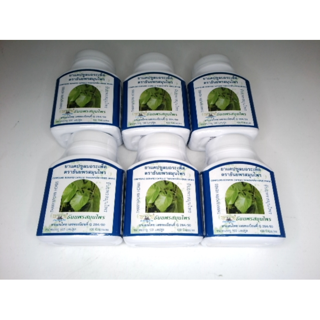 Thanyaporn Herbal, Borapet, упаковка из 6 штук