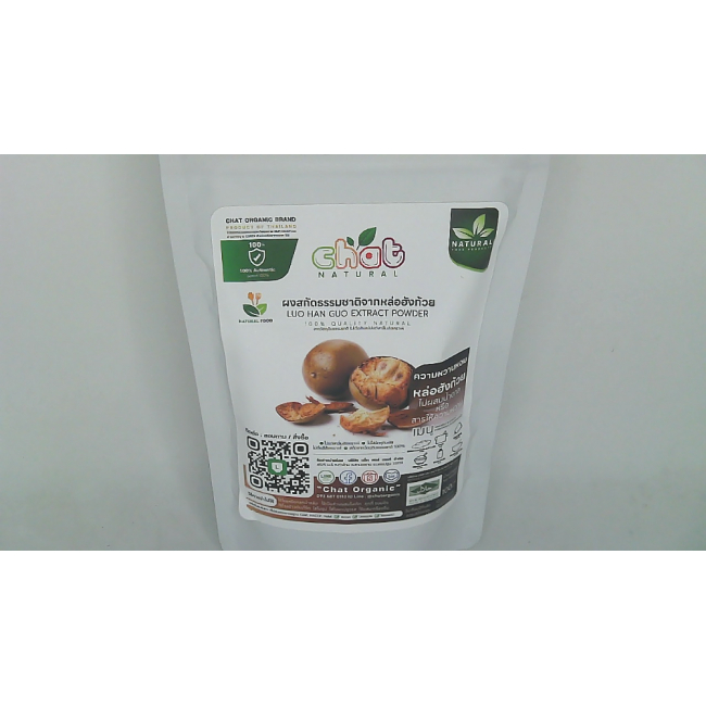 Chat Natural Luo Han Guo Powder