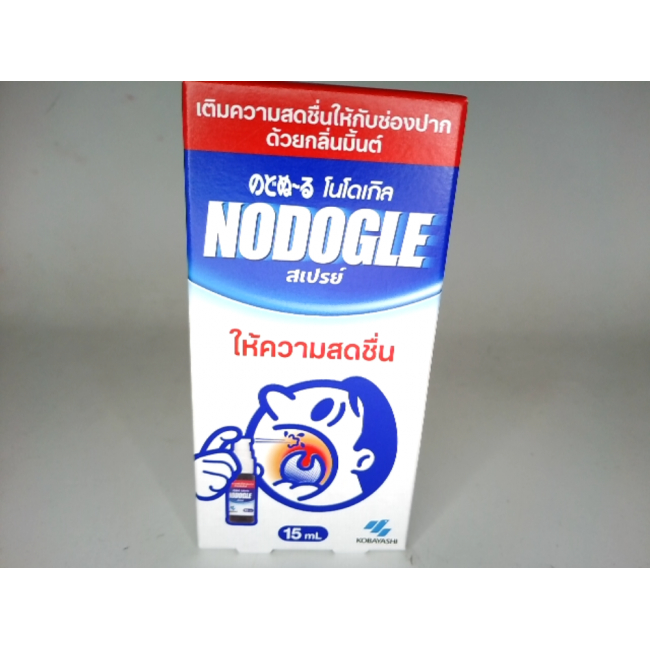 Nodogle дарит свежесть полости рта.