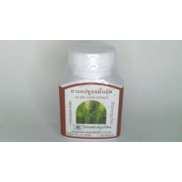 Thanyaporn Herbal Turmeric