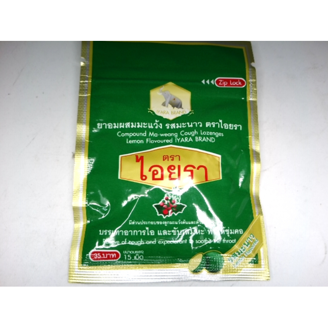 Леденцы со вкусом лимона и тамаринда марки Aiyara