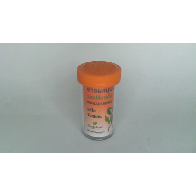 Леденцы Uay An Otsot Herbal Lozenges со вкусом апельсиновой цедры