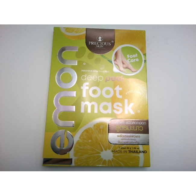 Маска для ног Precious Skin Thailand