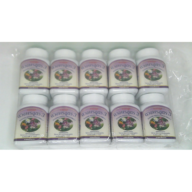 Duangporn Herbs, формула 3 упаковки по 10 шт.