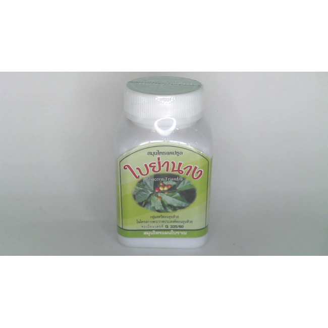 Duangporn Herb, Yanang Leaf