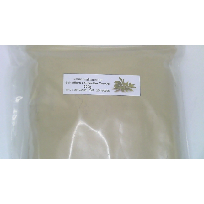 Порошок Thai Herb Hanuman Prasankai 500 г.