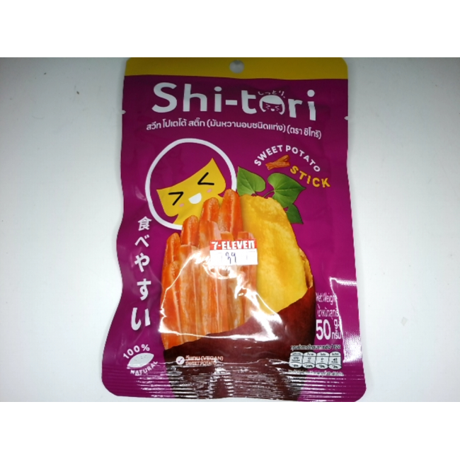 Запеченные палочки из сладкого картофеля торговой марки Chitori