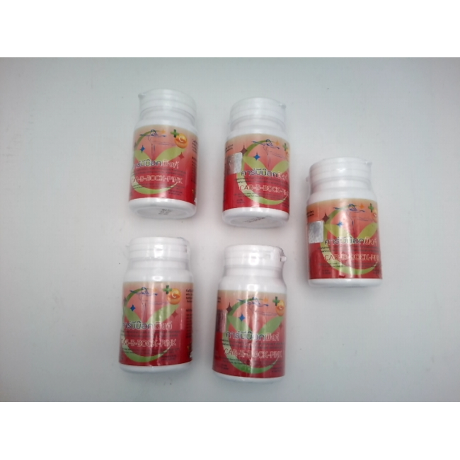 Carbbox Pink Supplement 5 шт.