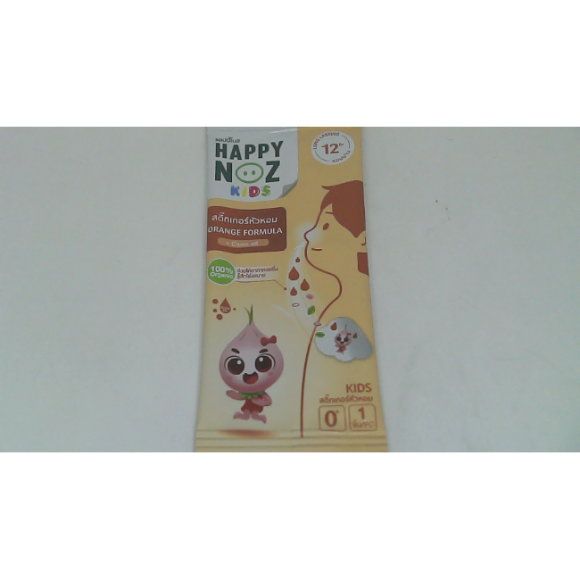 Наклейки с луком Happy Noz