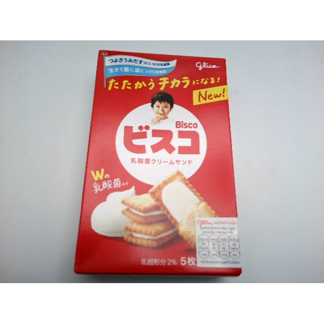 Сладкое сухое печенье печенье в виде сендвичей Glico Bisco