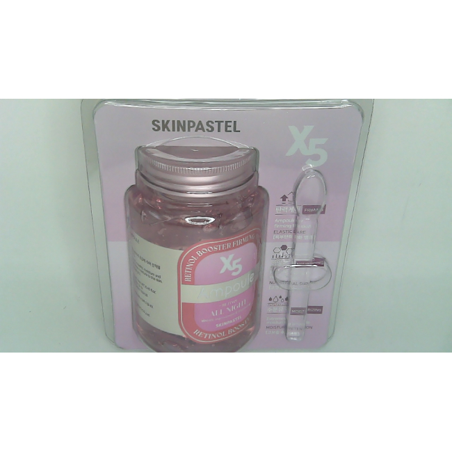 skinpastel ретиноловый усилитель