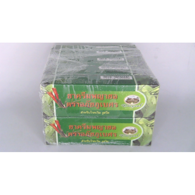 Abhaibhubejhr Phaya Yo Cream, упаковка 10 шт.