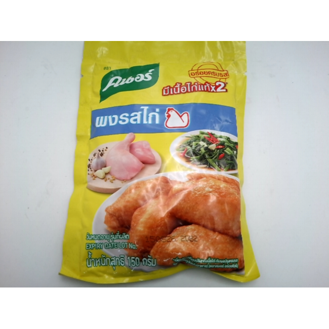 Приправа для курицы Knorr в порошке