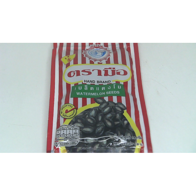 Сушеные арбузные семечки марки Hand Brand