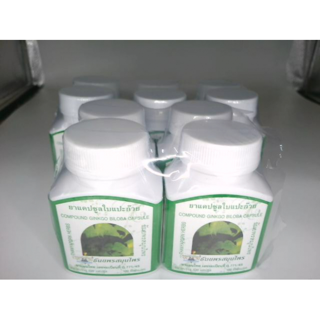 Капсулы с экстрактом центеллы азиатской, бренд Thanyaporn, упаковка из 10 штук.