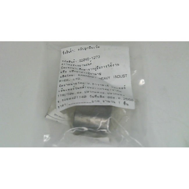Игольчатые подшипники Kawasaki