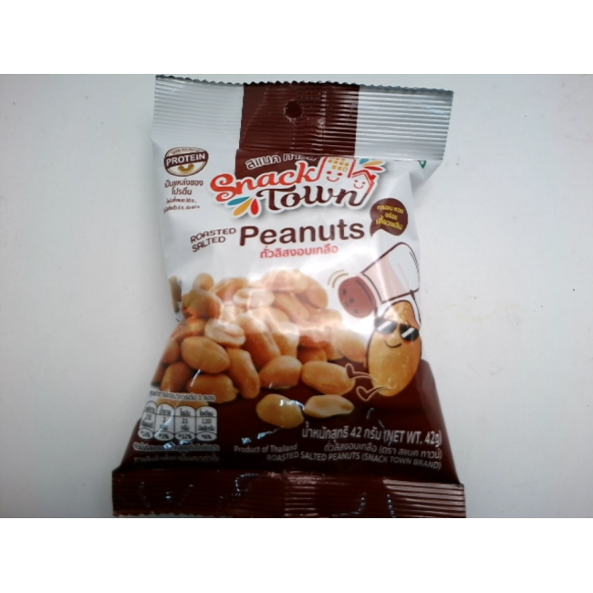 Жареный арахис в соли, бренд Snacktown