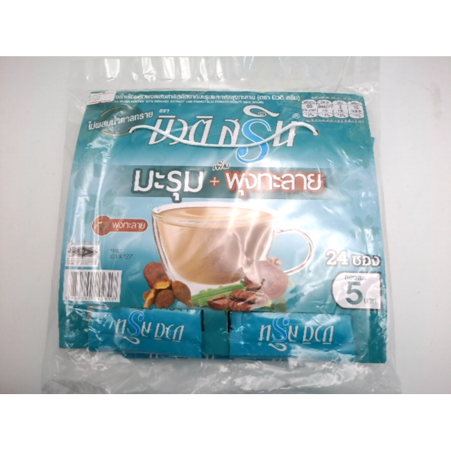 BeautySrin Collagen 24 пакетика