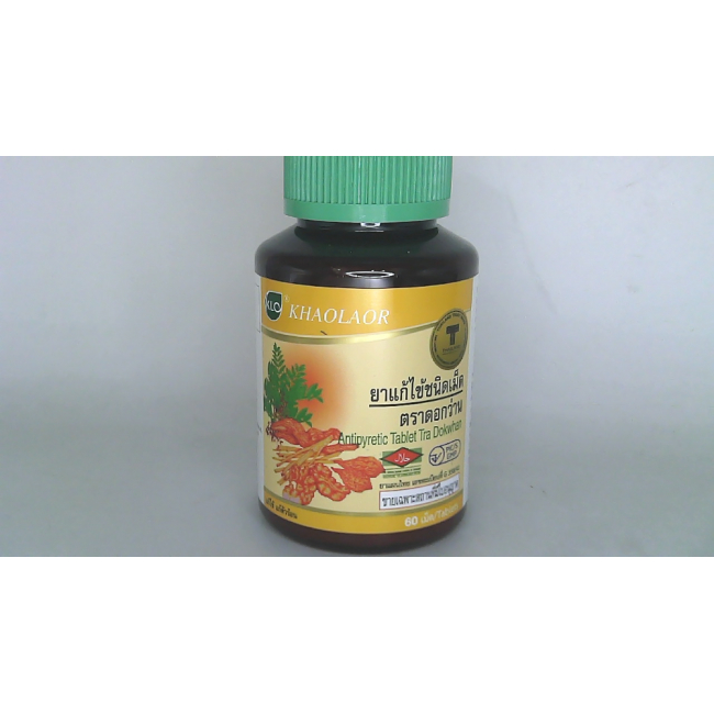 Khao La-or, таблетки от жара, торговая марка Dok Aloe