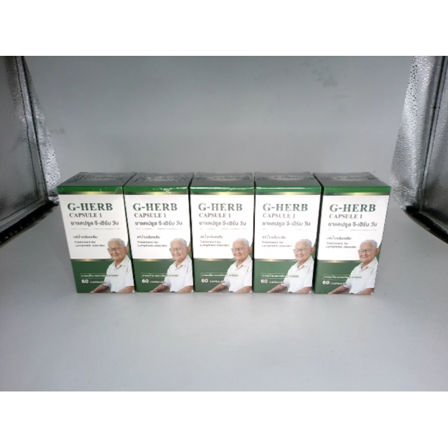 G-Herb One Pack (5 штук)