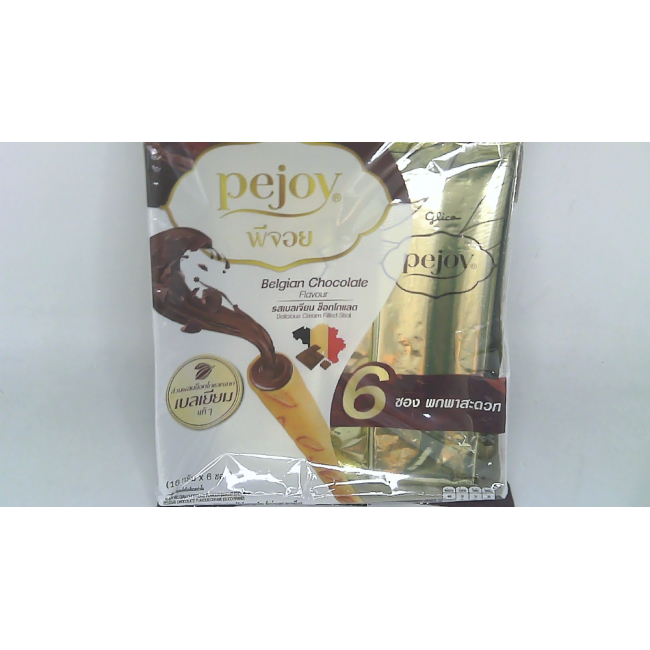 Шоколад Pejoy