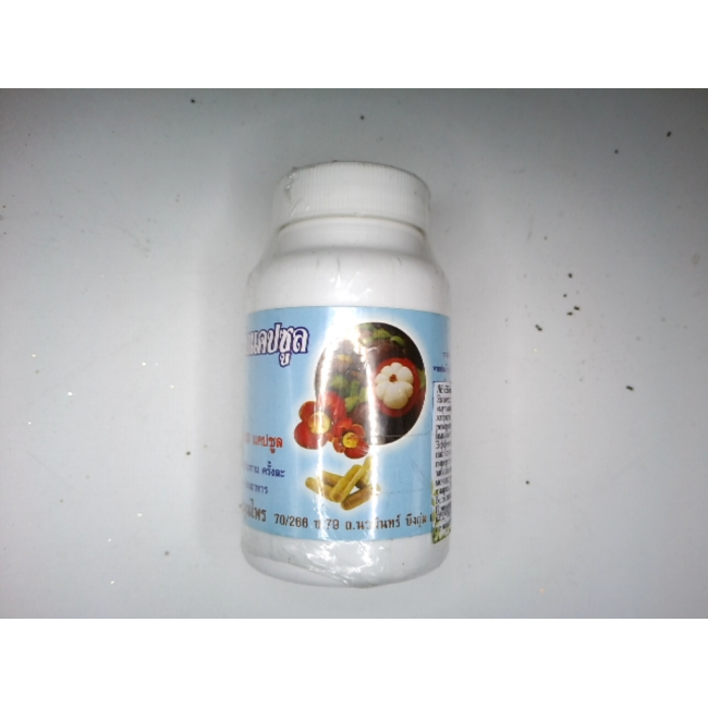 Добавка из кожуры мангостана, продукция Mae Yai Herbal Products.