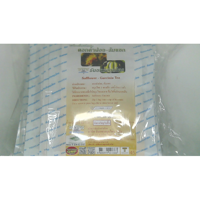 Продукция Thanyaporn Herbal Products, сафлор + гарциния камбоджийская, упаковка из 12 штук.
