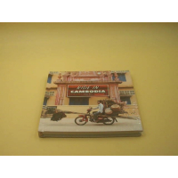 Книга-сувенир из Камбоджи