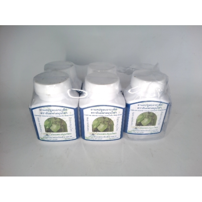 Продукция Thanyaporn Herbal Products, Борафет (Tinospora crispa), упаковка из 5 штук.