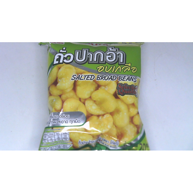 Жареные бобы в соли от Koh-Kae