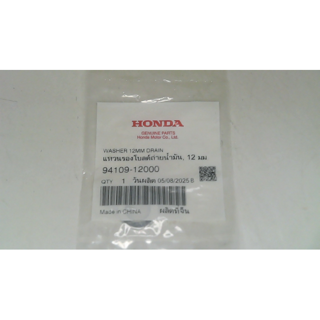 Шайба для сливного болта масла Honda 12 мм.