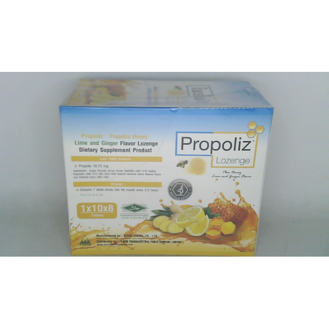 Леденцы Propoliz