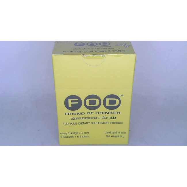 Пищевая добавка Food Plus