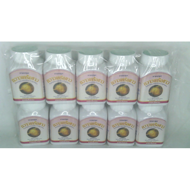 Duangporn Herbs, White Kwao Krua, упаковка из 10 штук