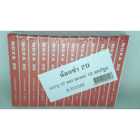 Нокса 20 упаковок 12 шт.