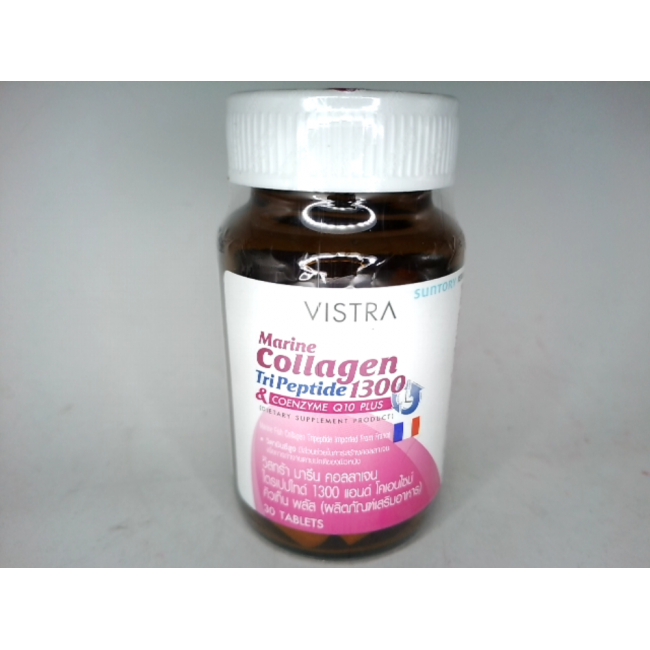 Коллагеновый пептид Vistra