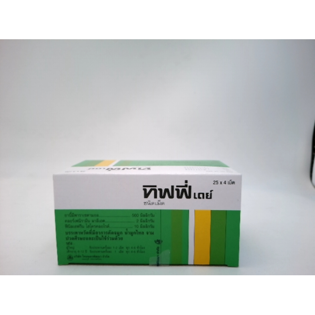Paracetamol Tiffy dey