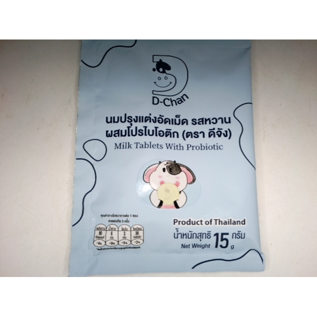 Молочные таблетки марки Dee Jang.