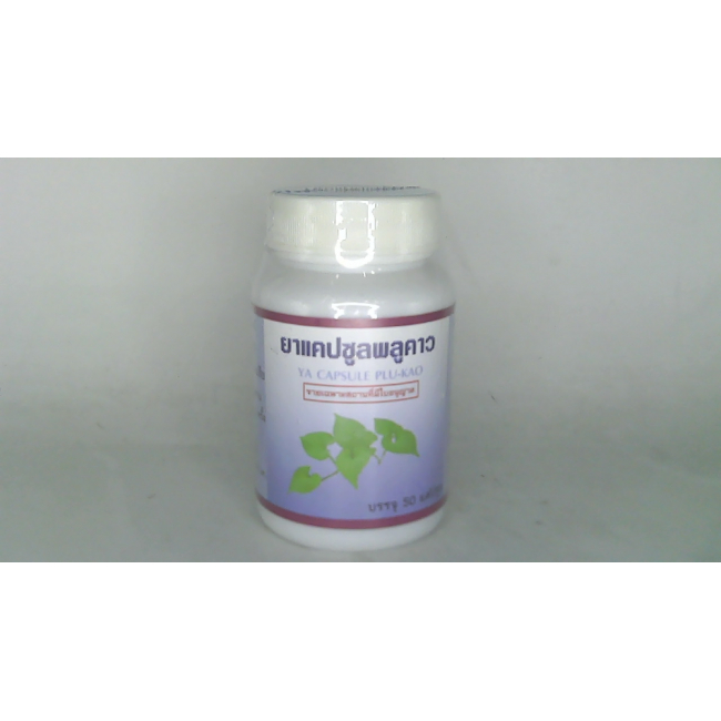 Капсулы Vcaps с Хуттунией (Houttuynia Cordata)