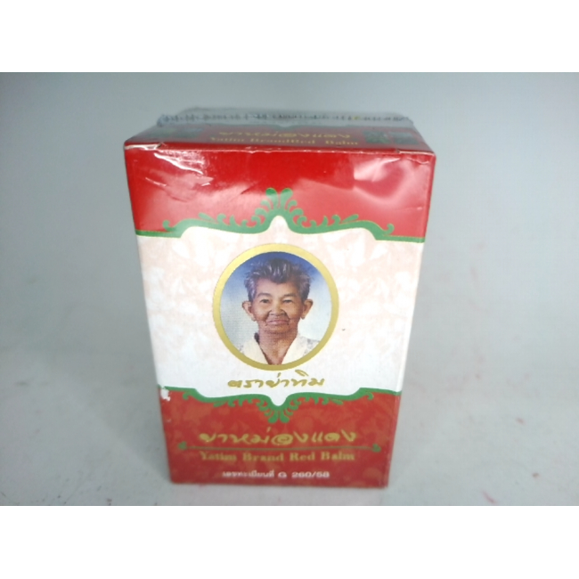 Ya Tim Brand Red Balm