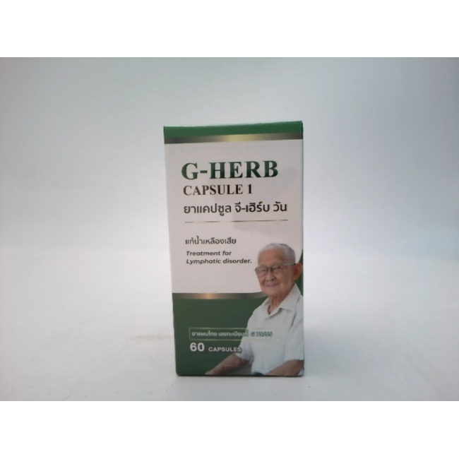 Средство для лечения лимфатической системы, G-Herb