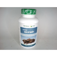 Капсулы черного галингала Herbal One Brand