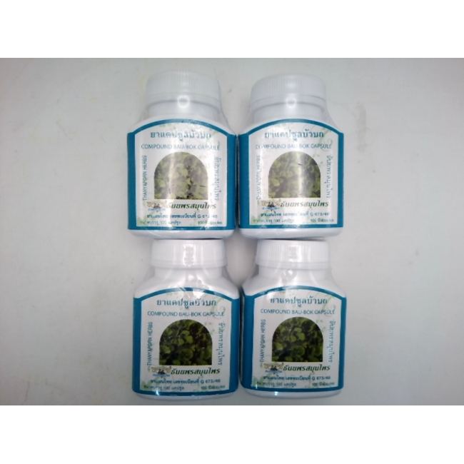 Thanyaporn Herbal Products, центелла азиатская (готу кола) 4 шт.