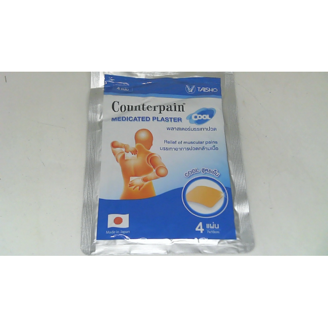 Обезболивающий пластырь Counterpain