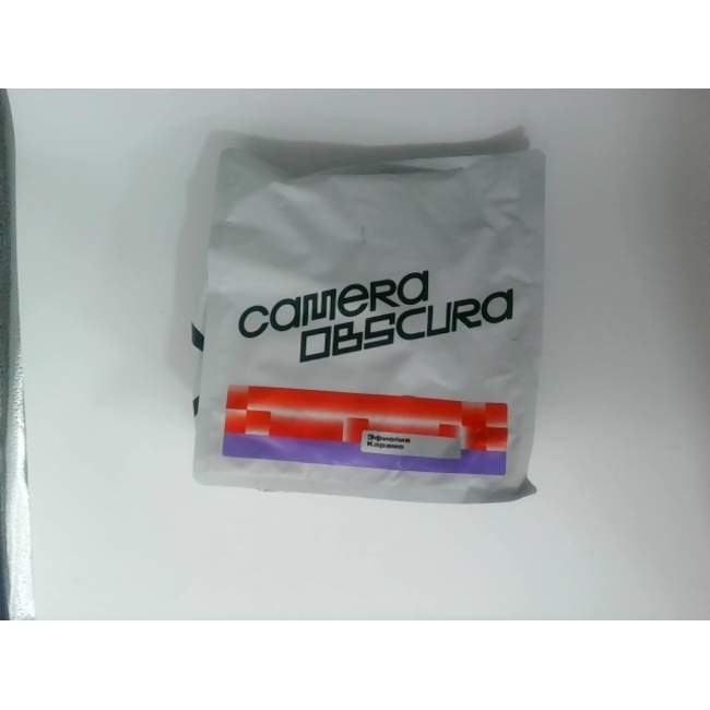 Сушеные кофейные зерна, 500 грамм.