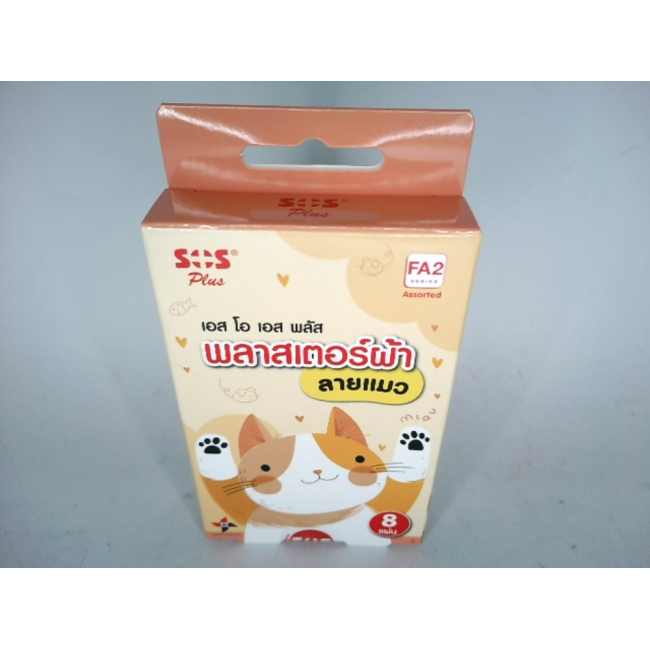 Пластырь для ткани AOS Plus