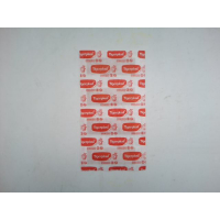 Tigerplast, 4 листа в упаковке.