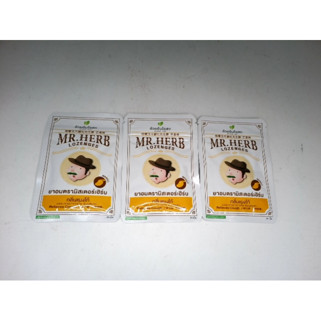 Леденцы Mr. Herb, марка Ouy An Osoth, 3 штуки в упаковке.