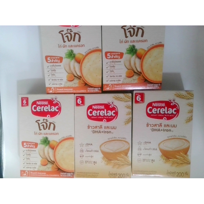 Овощная каша Cerelac, 5 штук в упаковке.