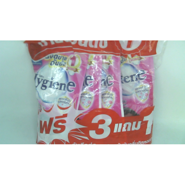 Кондиционер для белья Hygiene, аромат Pink Sweet, упаковка 4 штуки